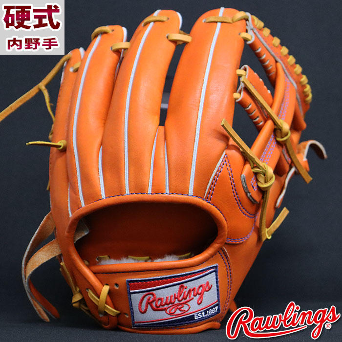 ローリングス 超限定 ジュテルレザー 内野手 Rawlings 【野球・ソフト