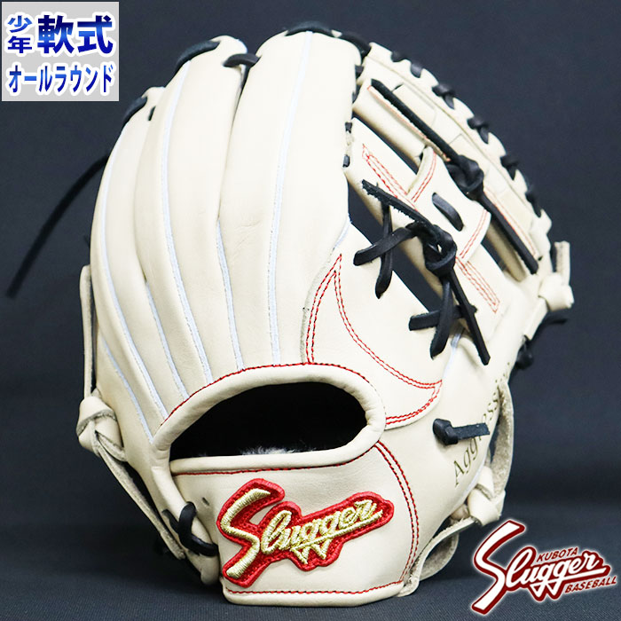 ジュニア軟式 グラブ J6型 オールラウンド 久保田スラッガー KUBOTA