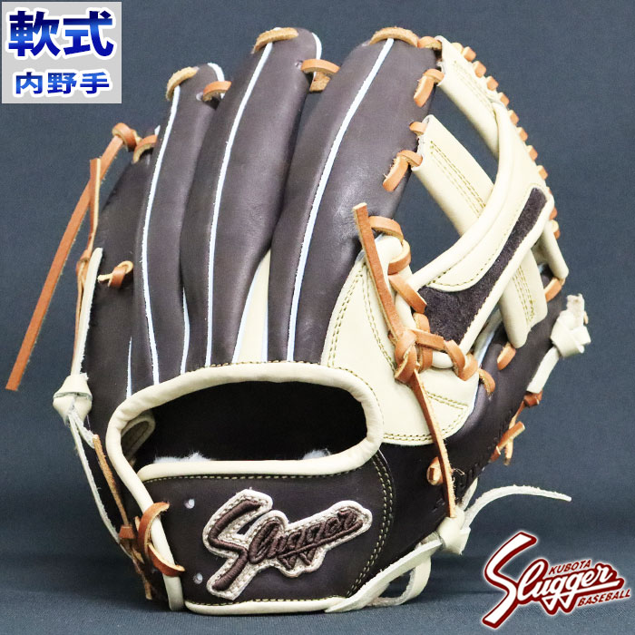 軟式 カラー グラブ 24MS型 内野 久保田スラッガー KUBOTA SLUGGER