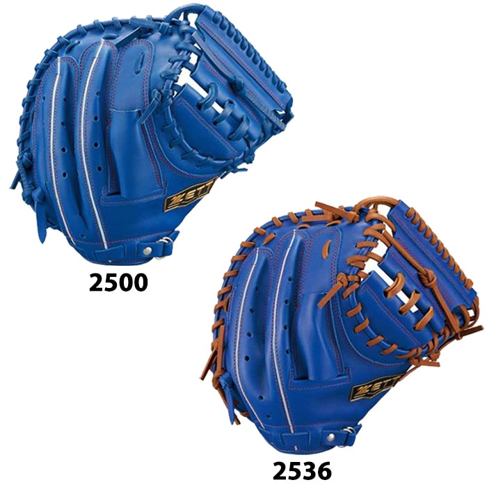 ジュニア軟式 キャッチャー ミット ソフトステア ゼット ZETT 【野球