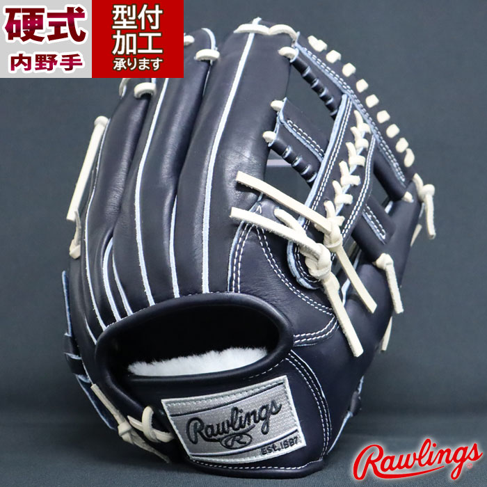 野球 ローリングス 硬式グローブ Rawlings 限定 硬式 グローブ 硬式