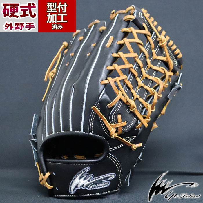 野球 アイピーセレクト 硬式グローブ IP select 硬式 グローブ 外野手
