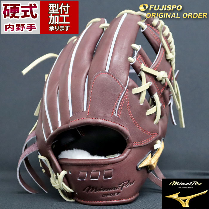 野球 ミズノ 硬式グローブ ミズノプロ オーダーグラブ 坂本勇人5D型