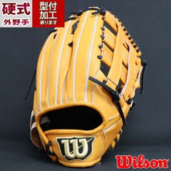 野球・ソフト,グローブ,硬式,ウィルソン(Wilson),外野手用 | 野球用品