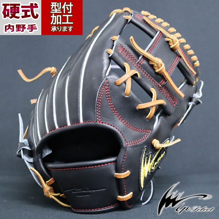 硬式用 アイピーセレクト 内野手 アイピーセレクト IPセレクト 内野手