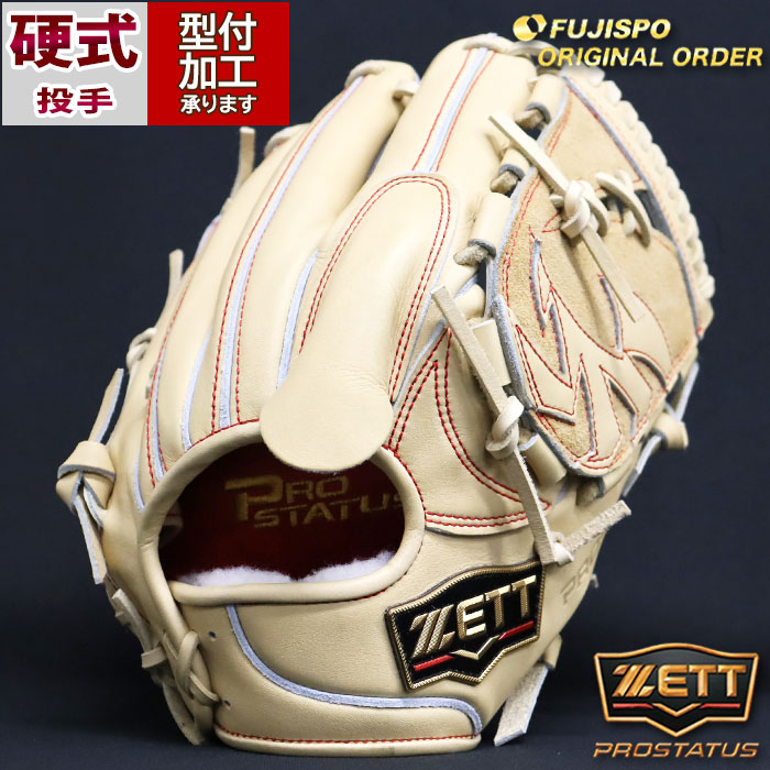 野球 ゼット 硬式グローブ プロステイタス オーダーグラブ 今宮型 ZETT