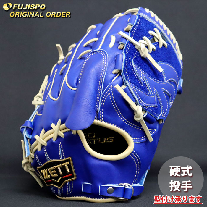 YTT 硬式用グローブ 投手用 ゼット（ZETT） グローブ 野球 硬式 野球