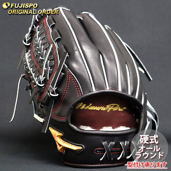 野球 ミズノ 硬式グローブ ミズノプロ オーダーグラブ 紅林弘太郎型