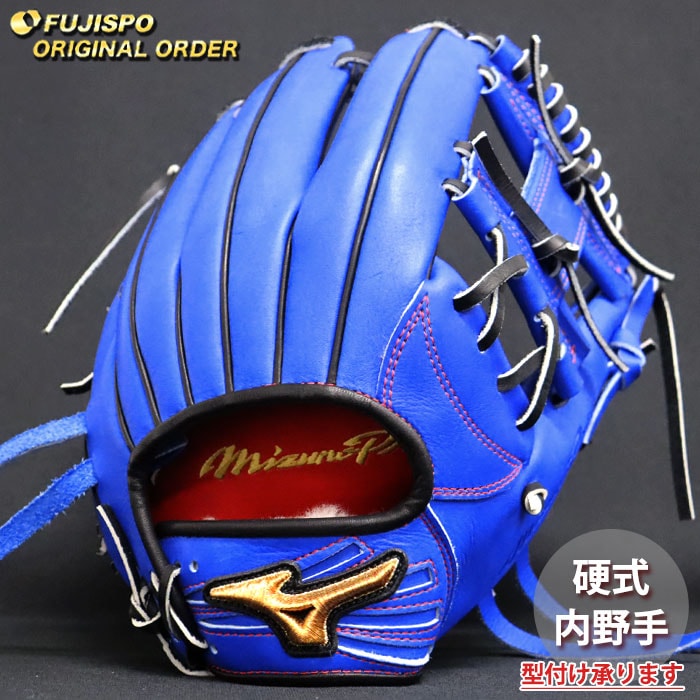 野球 ミズノ 硬式グローブ ミズノプロ オーダーグラブ 長岡秀樹型