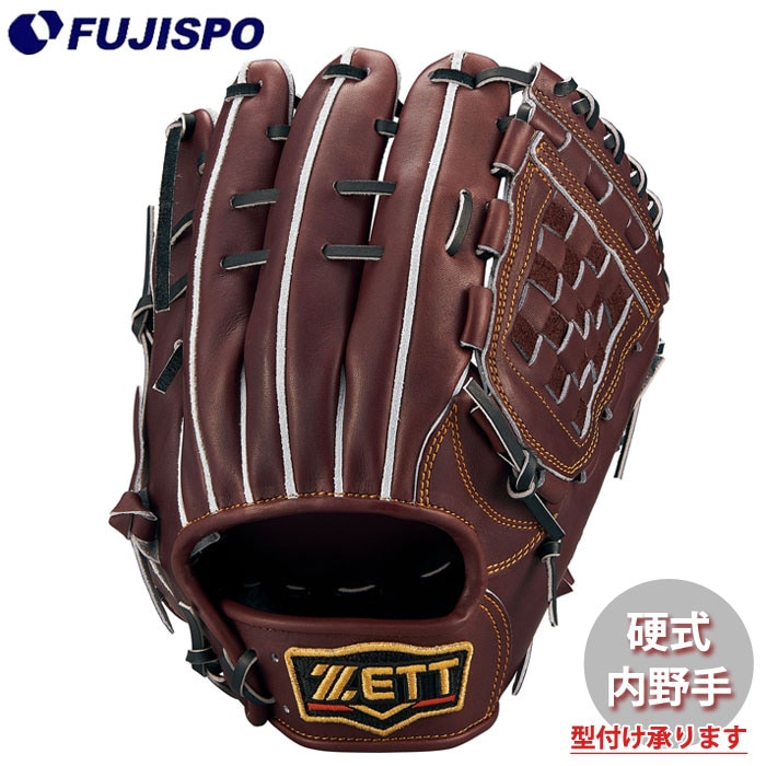 野球 ゼット プロステイタス 硬式グローブ ZETT 硬式 グラブ プロステ