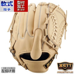 野球・ソフト,グローブ,軟式,ゼット(ZETT),投手用 | 野球用品と