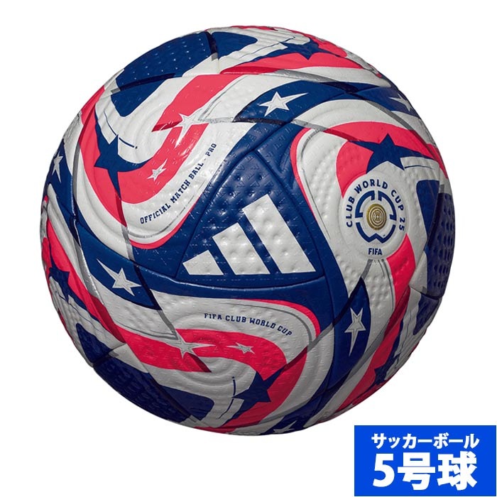 激レア アビスパ 井原監督 サインボール 試合球 adidas 5号 当選品 超