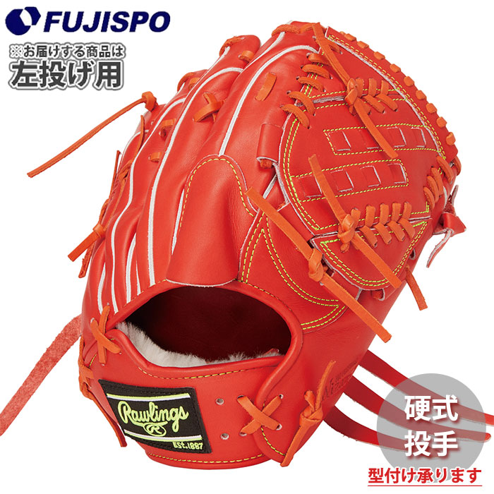 野球 ローリングス 硬式グローブ PROPREFERRED Wizard 02 Rawlings