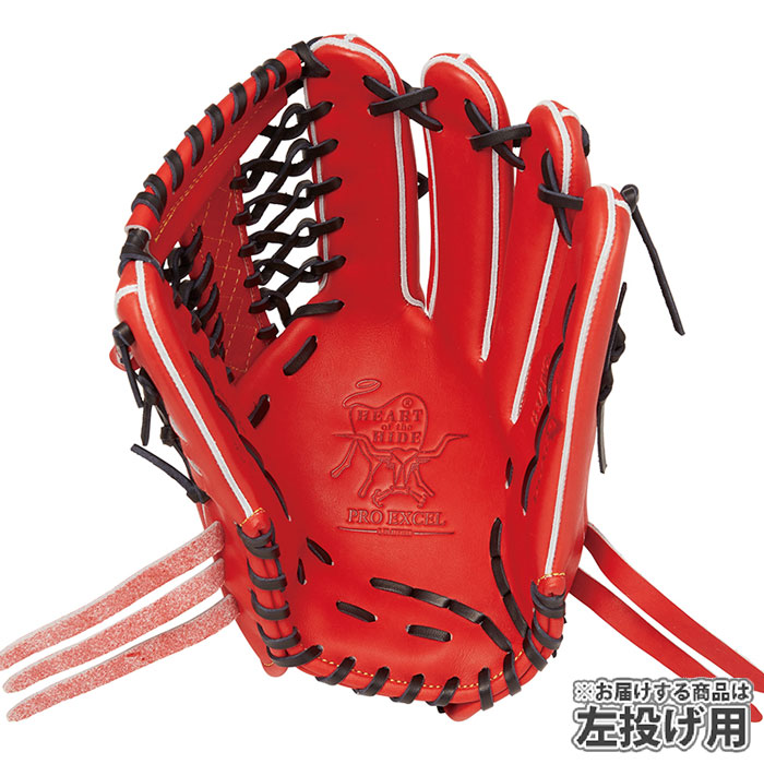 野球 Rawlings ローリングス 軟式グローブ 外野手 左投げ (GR5HESH99
