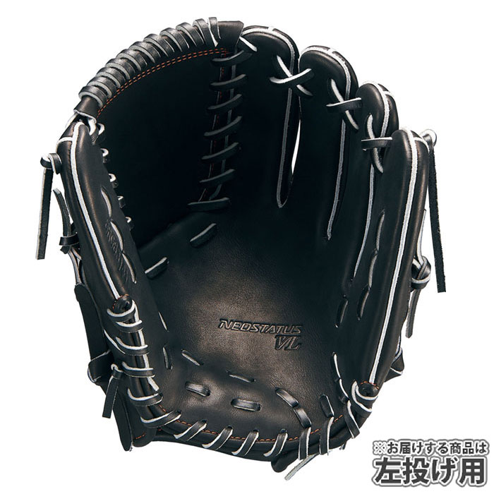 野球 ゼット 軟式グローブ 軟式 グローブ ZETT 投手 ピッチャー 左投げ