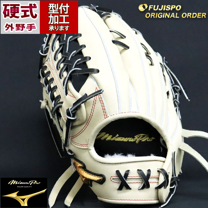 野*具様 SUオーダー硬式用グローブ 野*具様 SUオーダー硬式用グローブ