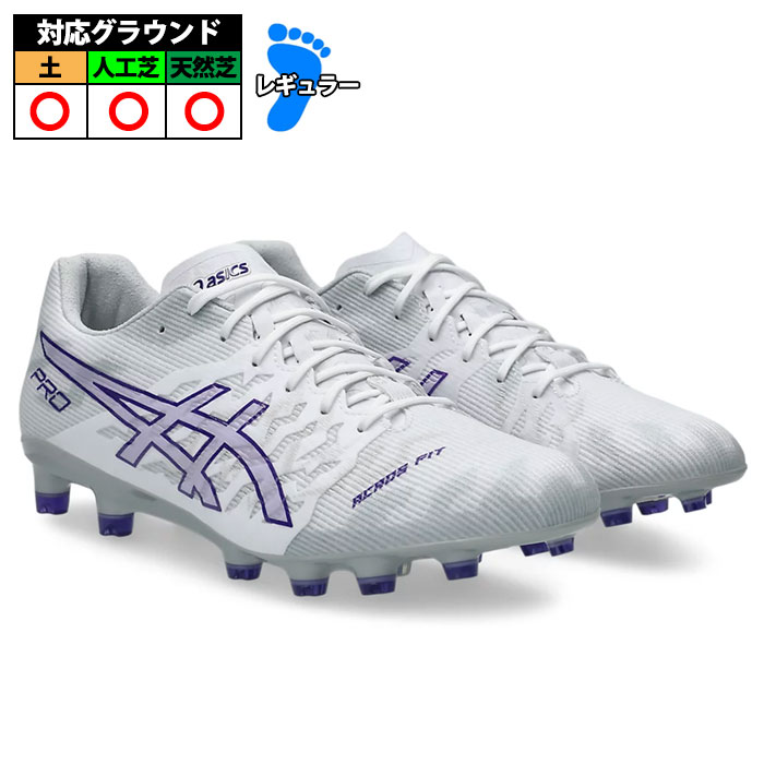 特価】アシックス DS LIGHT ACROS PRO 3 asics サッカースパイク 土