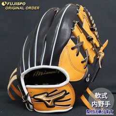 野球・ソフト,グローブ,軟式,ミズノ(mizuno),内野手用 | 野球用品と