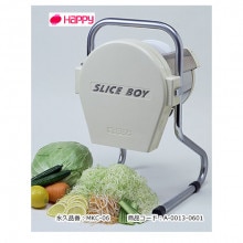 キャベツスライサー｜業務用から家庭用のキャベツ千切り機の販売