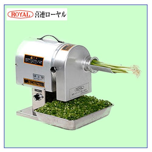 高速ネギキザミ機 RNX ｜業務用のネギ切り機の通販