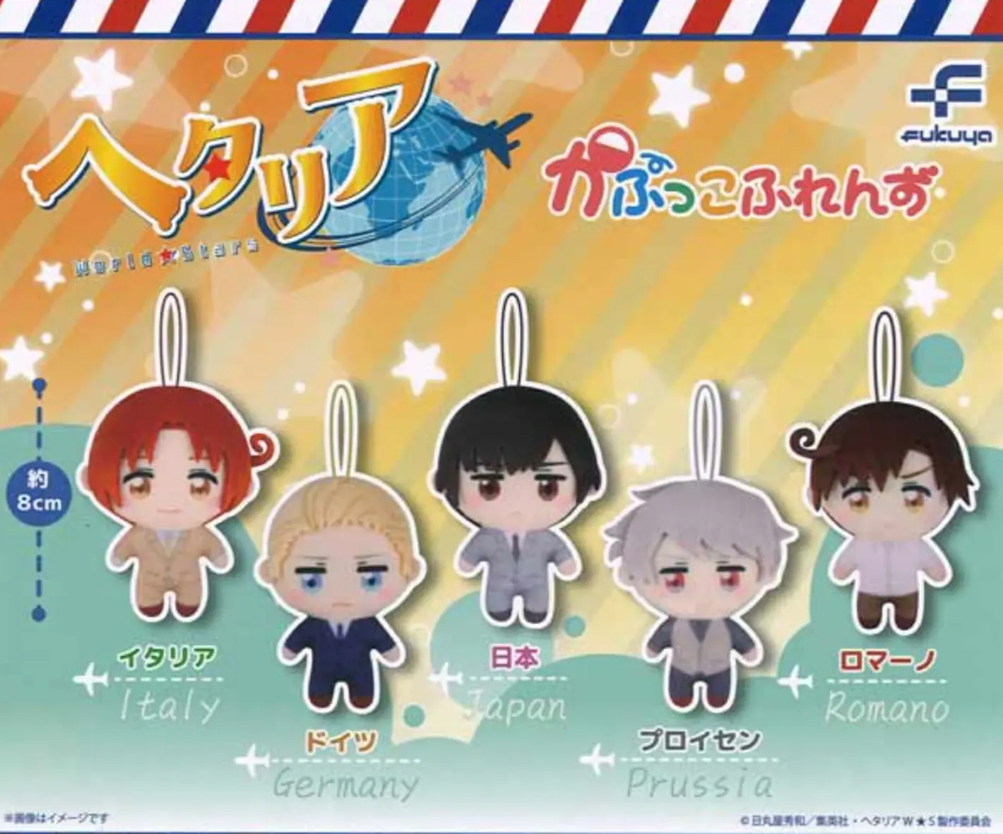 ガチャガチャ・カプセルトイ通販 サイドイン 本店 （4月再販