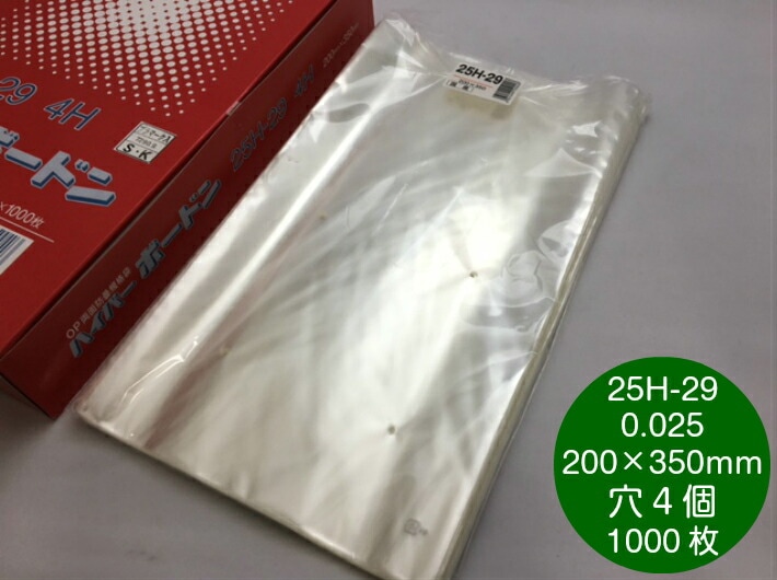 OPP ハイパーボードン 25H-29【4穴】0.025×200×350mm【1000枚】 信和