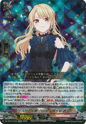 ヴァイスシュヴァルツ/ PSA10 