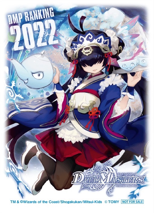 葉鳴妖精ハキリ 神アート 葉鳴妖精ハキリ 神アート 1/6 VR｜デュエマ