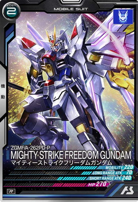 FQ01-018 マイティーストライクフリーダムガンダム R | 機動戦士