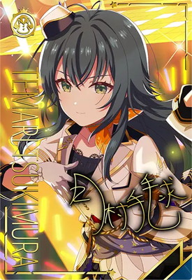 IMT-02-007 月村 手毬 SSR【PARALLEL】 | アイドルマスターツアーズ