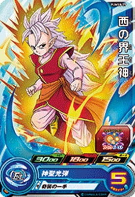 PUMS8-29 西の界王神 | ドラゴンボールヒーローズ,スーパー