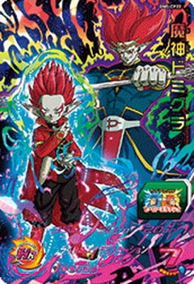 BM5-CP22 魔神ドミグラ CP | ドラゴンボールヒーローズ,スーパー