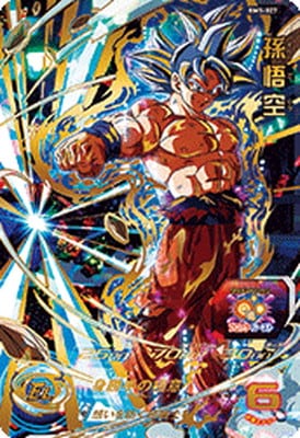 BM5-027 孫悟空 UR | ドラゴンボールヒーローズ,スーパー