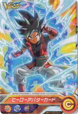 希少】Vジャンプ当選品 ヒーローアバターカード【限定1500枚】 希少】V