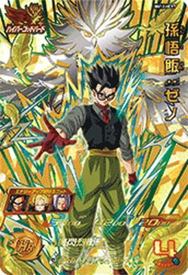 BM12-HCP7 孫悟飯：ゼノ CP | ドラゴンボールヒーローズ,スーパー