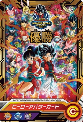 未開封】ドラゴンボールヒーローズ ヒーローアバターカード【SDBH