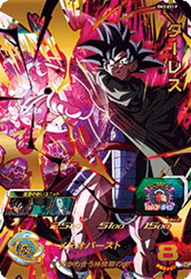 UGM4-BM2-053 P ターレス UR | ドラゴンボールヒーローズ,スーパー