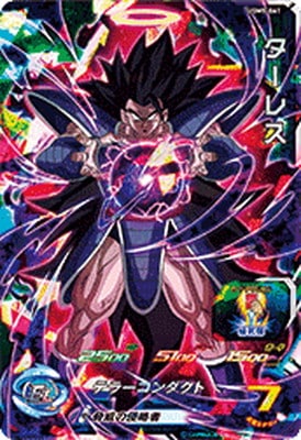 UGM5-061 ターレス SR | ドラゴンボールヒーローズ,スーパー