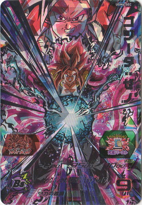 UGM6-SEC ゴジータ：ゼノ UR | ドラゴンボールヒーローズ,スーパー