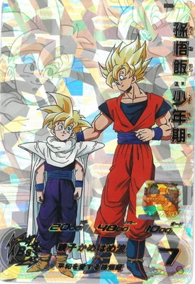 スーパードラゴンボールヒーローズ MM1-ASEC P 孫悟飯 少年期 スーパー