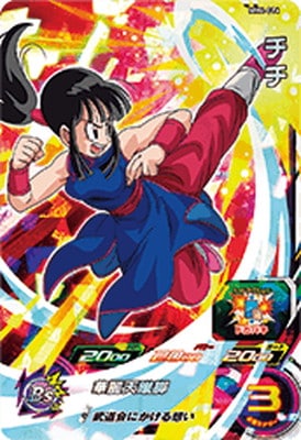 MM4-014 チチ SR | ドラゴンボールヒーローズ,スーパードラゴンボール