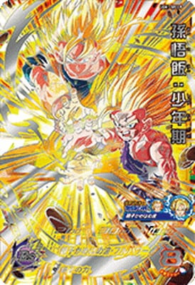 孫*空様 【PSA10】ドラゴンボールヒーローズMM1-ASEC-SP 孫悟飯: MM1