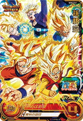 た*ー様 （オマケ付き）ドラゴンボールヒーローズ UR SEC まとめ売り