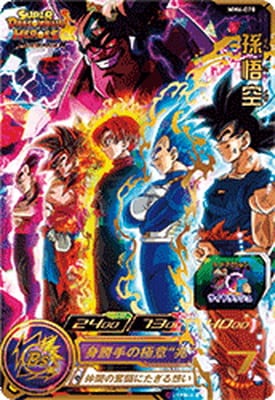 MM6-070 孫悟空 UR | ドラゴンボールヒーローズ,スーパー