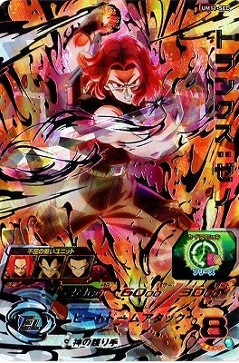 UM11-SEC トランクス：ゼノ UR | ドラゴンボールヒーローズ,スーパー