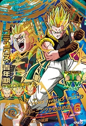 HJ1-57 ゴテンクス：青年期 UR | ドラゴンボールヒーローズ