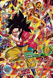 HJ6-SEC 孫悟空：GT UR | ドラゴンボールヒーローズ,ドラゴンボール