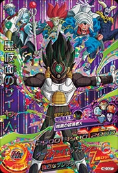 HGD10-CP7 黒仮面のサイヤ人 CP | ドラゴンボールヒーローズ