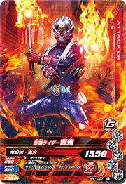 K4-027 仮面ライダー響鬼 R | ガンバライジング,通常弾,バッチリカイ