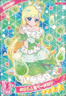 G1-002 ぷるるんゼリーメロン(みつき) ☆4 | ひみつのアイプリ,その他